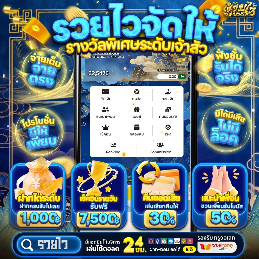 สล็อตออนไลน์ รวยไว168 รวมค่ายสล็อตดังแตกง่าย