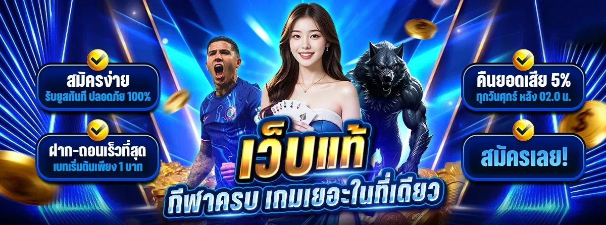 รวยไว168 เว็บตรง หวย สล็อต คาสิโน ครบจบ