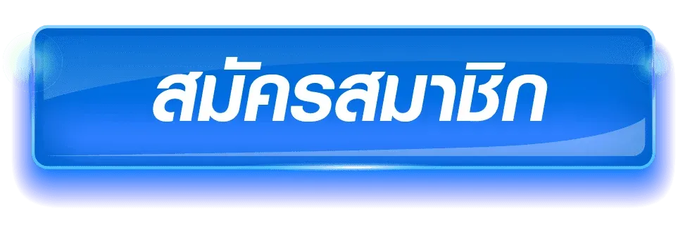 ทางเข้าเล่น รวยไว168 ลิงก์ตรงเว็บตรงอัปเดตล่าสุด