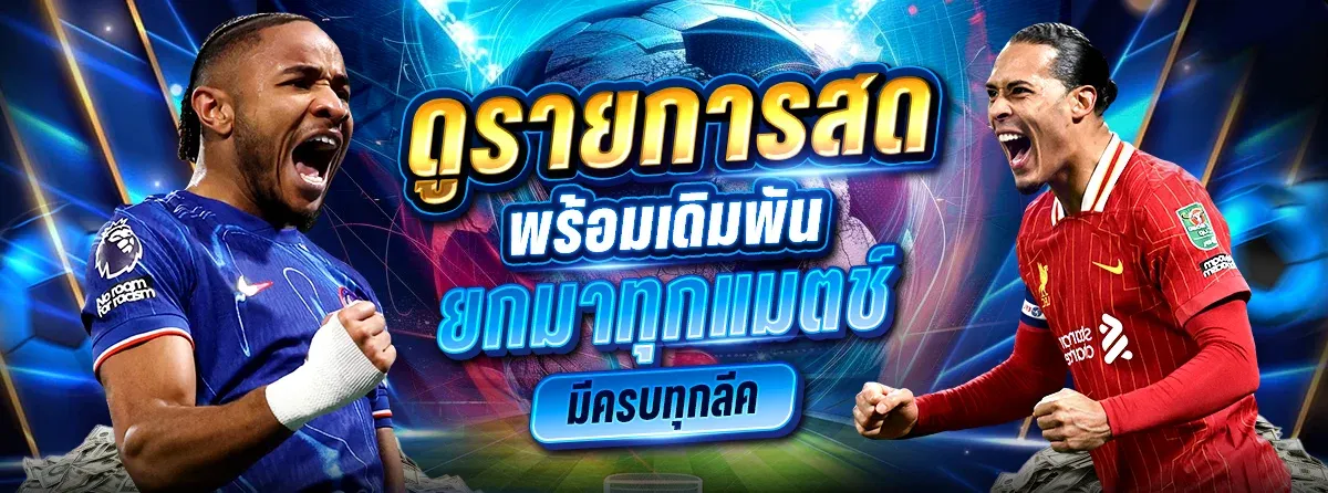 รวยไว168 เว็บตรง หวย สล็อต คาสิโน ครบจบ