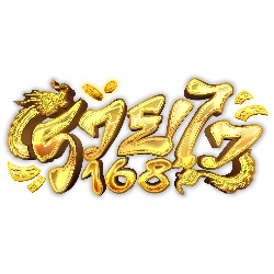 รวยไว168 เว็บตรง หวย สล็อต คาสิโน ครบจบ